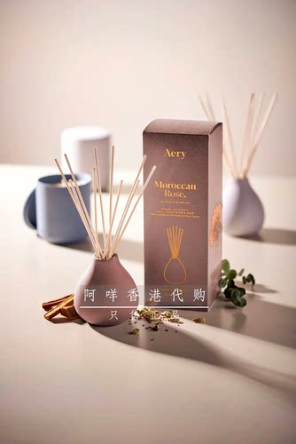 Aery扩香家居香氛陶罐