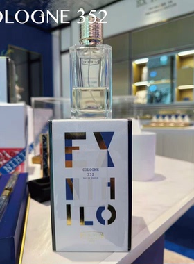 代购 法国Ex Nihilo 无中生有圣多诺黑/古龙Cologne 352香水 标志