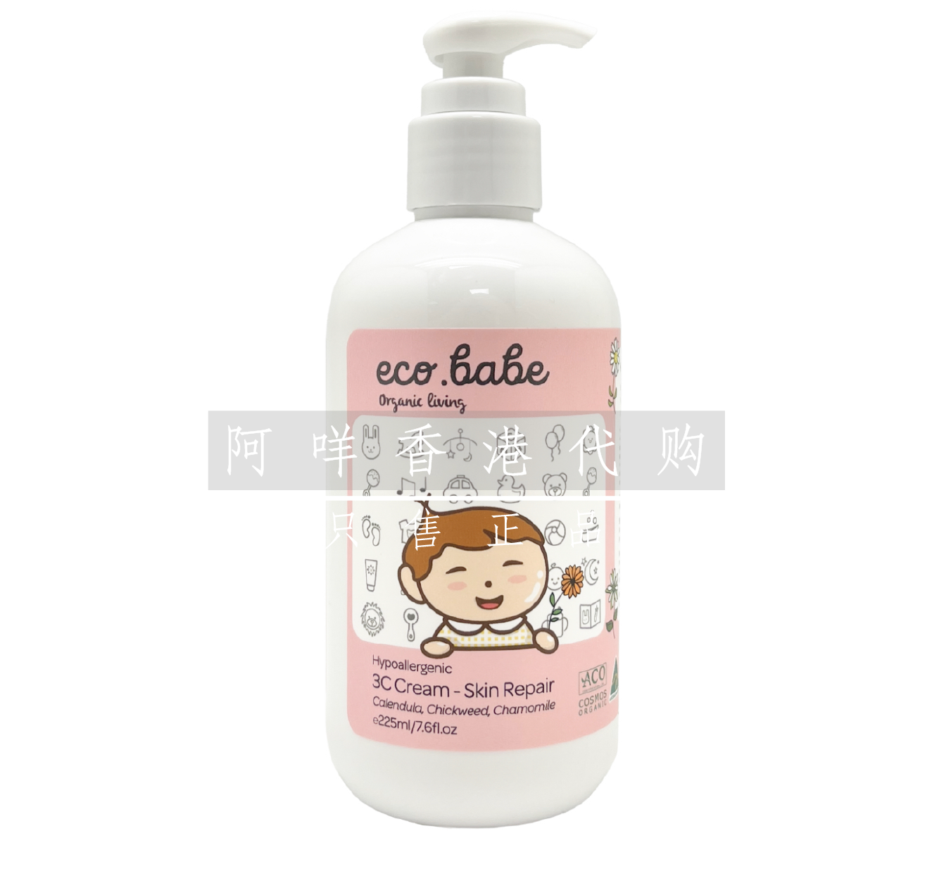 澳洲ECO BABE 有机婴幼儿3C减敏全效修护身体/面部乳霜 225ml