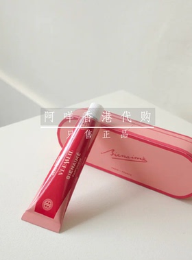 代购 BIENAIMÉ  JOURS沁梦/La Vie花韵/VERMEIL 恋慕护手霜 30ml