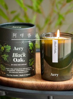 代购英Aery Living 黑橡木Oak/绿竹Bamboo/花草茶 香薰蜡烛200g