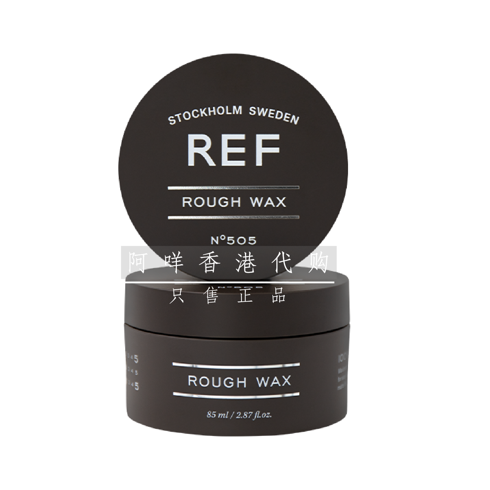 新版-瑞典REF 粗糙质感发蜡发胶 造型发泥 Rough Wax  505 哑光