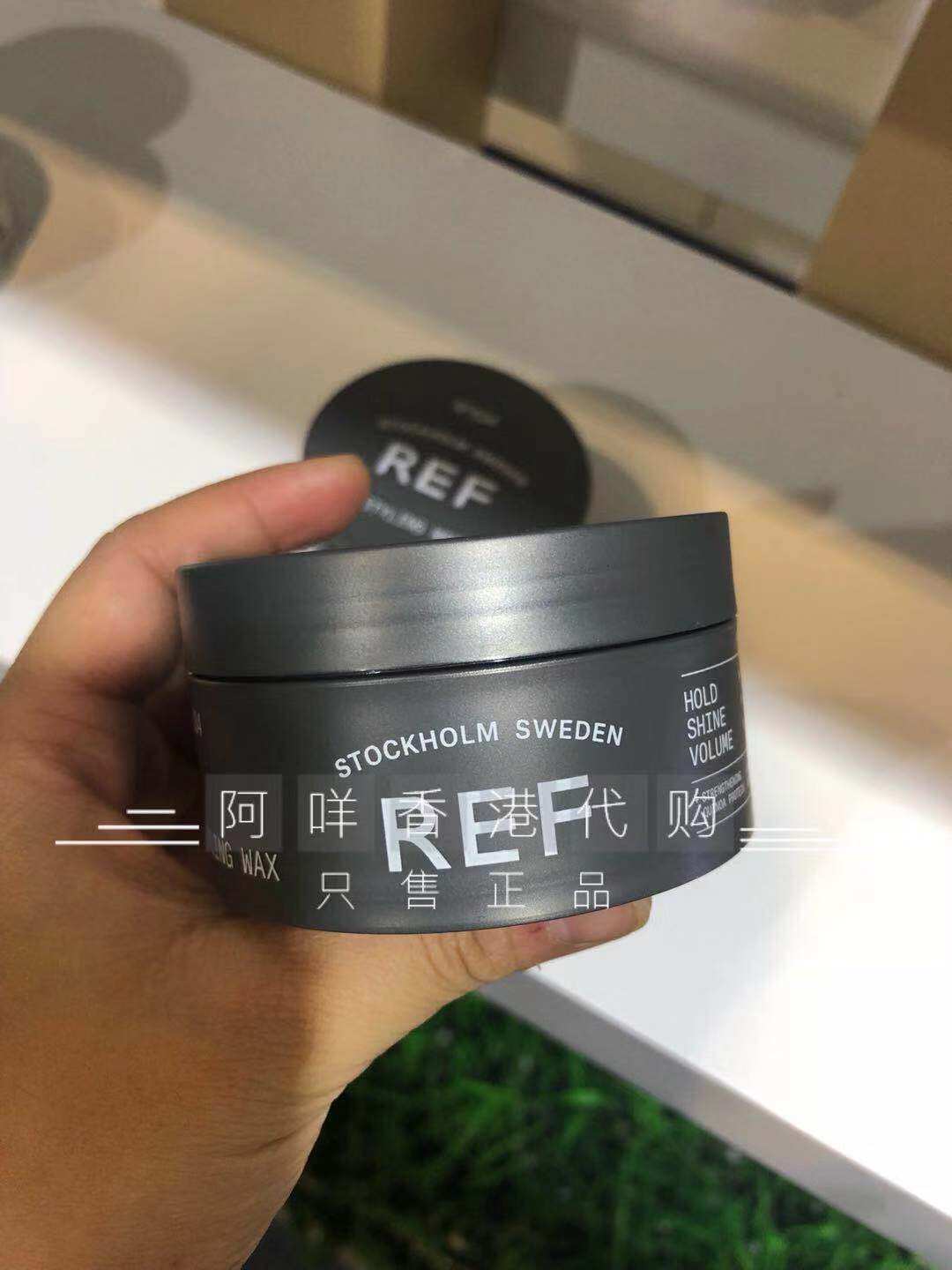 顺丰包邮 瑞典小众洗护品牌ref styling wax 534 造型发蜡 75ml