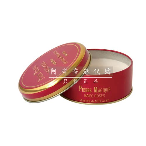 AstierdeVillatte去污清洁粉