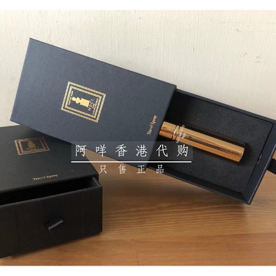 MDCI礼盒便携旅行10ml香水