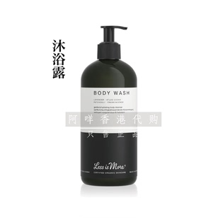温和植萃保湿 more 沐浴露 BODY 500ml 奥地利less WASH