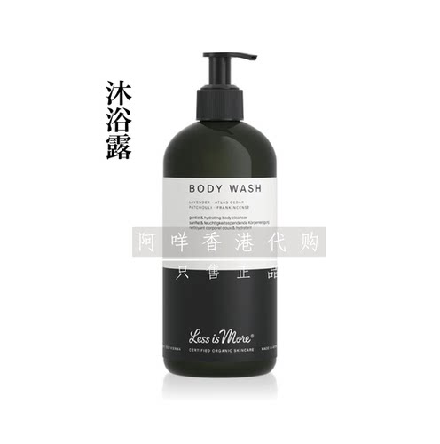 植萃保湿沐浴露lessismore