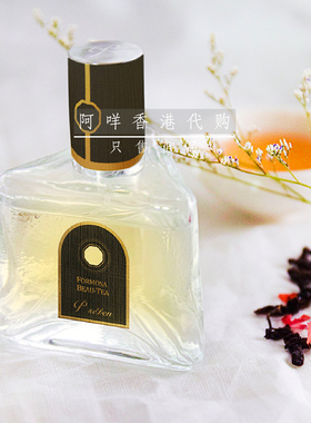 代购 台湾P.Seven Formosa Beau-Tea  玉香香水66ml 东方美人茶香