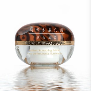 代购意大利Lucia Magnani柔滑妆前乳Radiant Smoothing Primer