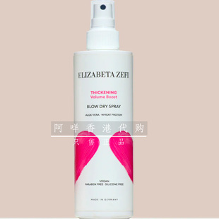 代购 德国Elizabeta Zefi Blow Dry Spray 轻盈丰盈造型抗热喷雾