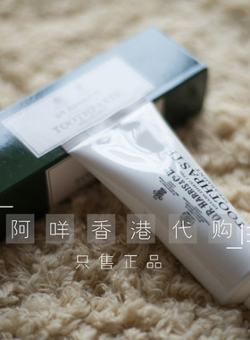 现货 英国小众品牌 D.R. Harris peppermint清新薄荷牙膏 75ml