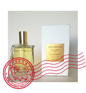 波斯节日 法国 MDCI 香水正装 ／旅行装 Persanes Parfums Fêtes