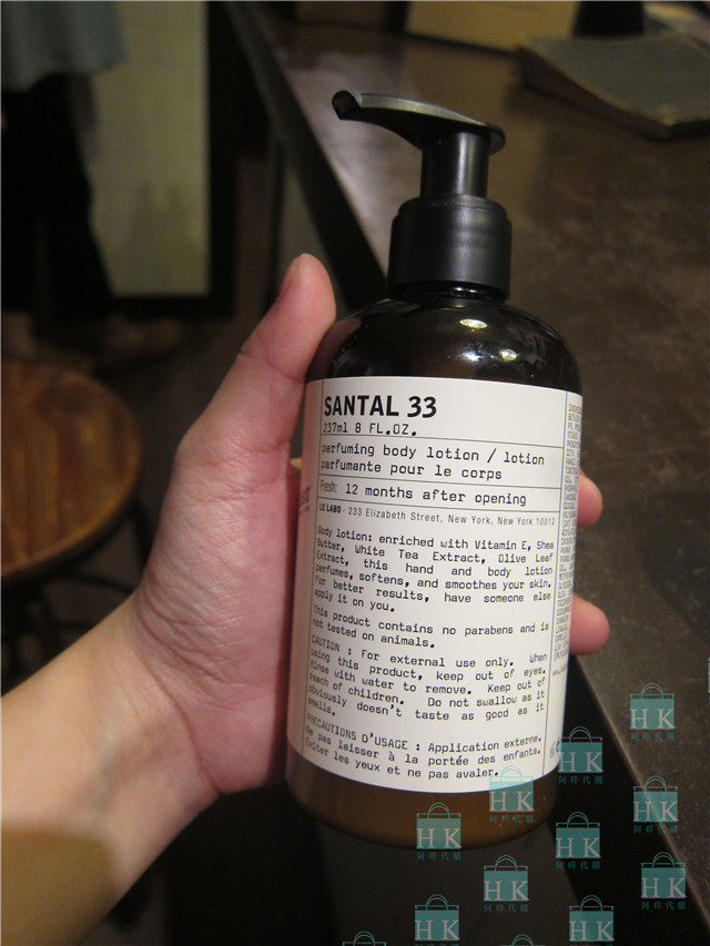 实验室 Le Labo Santal 33 檀香33 身体乳 237ml 正品 木质
