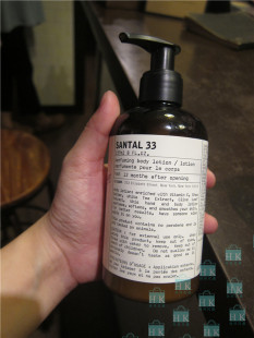 实验室 Le Labo Santal 33 檀香33 身体乳 237ml 正品 木质