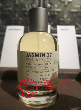 实验室 LE LABO JASMIN17 茉莉17 香水 15/50/100ml定制中英标签