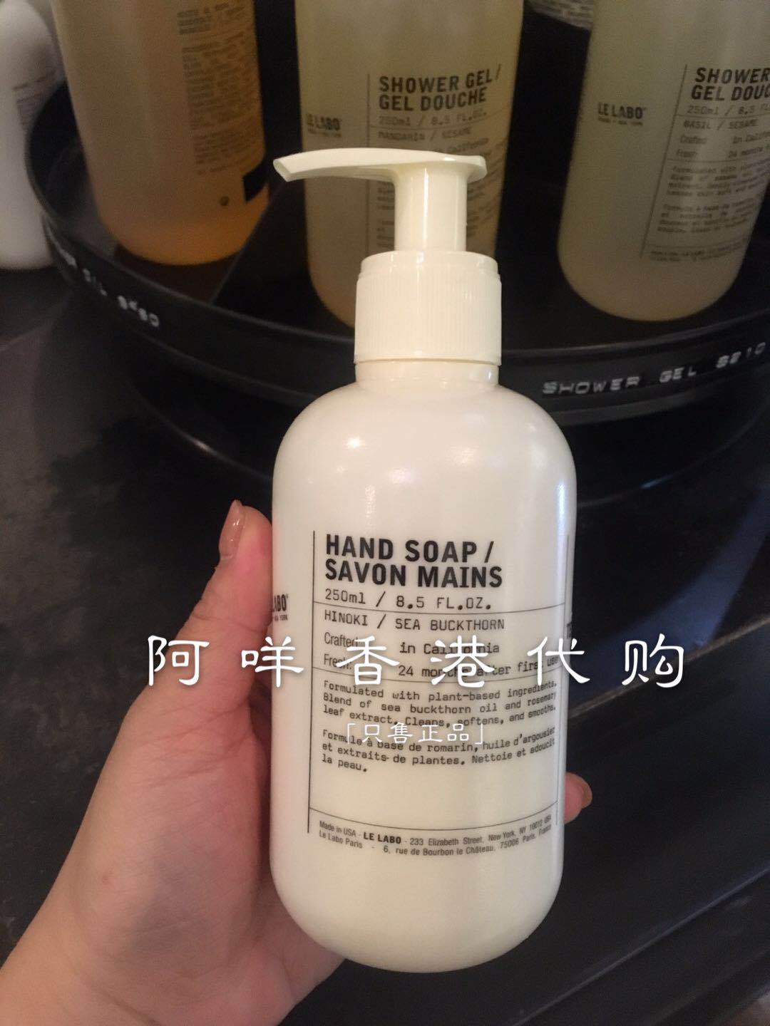 美国洗手液lelabo留香