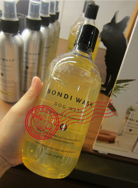 宠物沐浴露Bondi柠檬草味