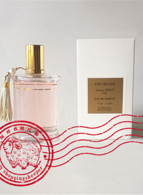 法国Parfums MDCI 蝴蝶夫人Cio Cio San 巧巧桑雕像/流苏香水