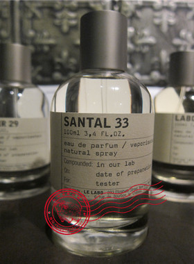 代购LE LABO SANTAL33 檀香33 香水实验室 可定标签 有盒送小样