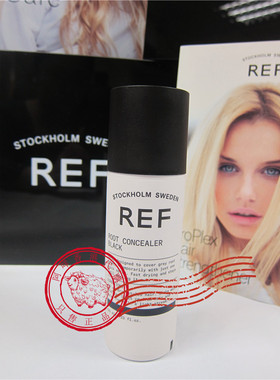 瑞典REF 发根补色喷雾 ROOT CONCEALER 补染新出白发 黑色款