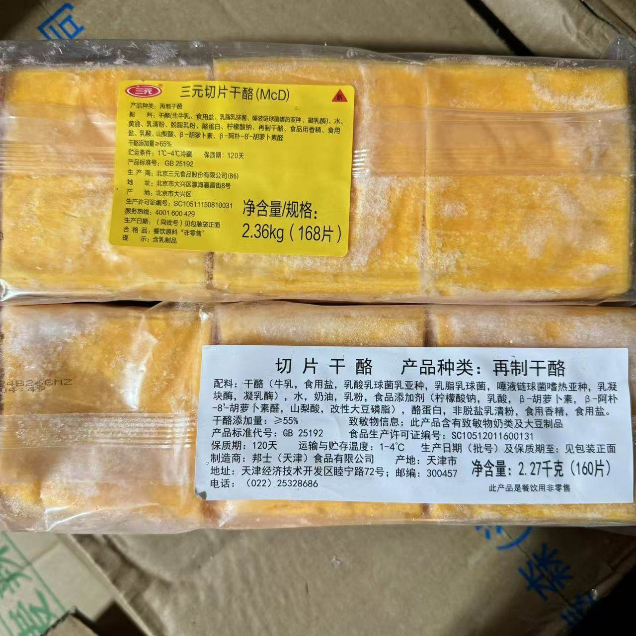麦当劳汉堡包巨无霸牛肉饼安格斯