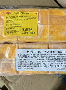 麦当劳汉堡包巨无霸牛肉饼安格斯