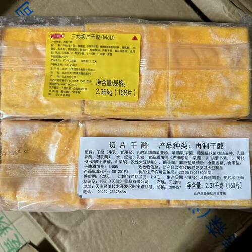 麦当劳汉堡包巨无霸牛肉饼安格斯