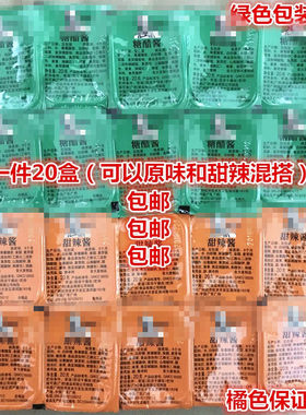 肯德基上校鸡块黄金薯条糖醋蘸酱