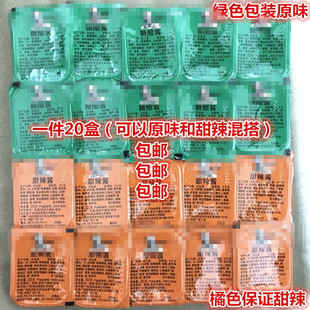 肯德基糖醋酱甜辣酱上校鸡块黄金薯条番茄酱KFC酸甜辣米饭蘸酱