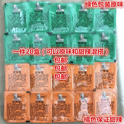 肯德基上校鸡块黄金薯条糖醋蘸酱