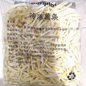mc麦麦金黄薯饼金黄脆早餐