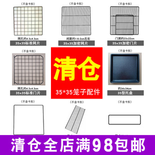狗笼子宠物围栏DIY魔片铁网片狗狗猫咪围栏荷兰猪兔子窝豚鼠栅栏