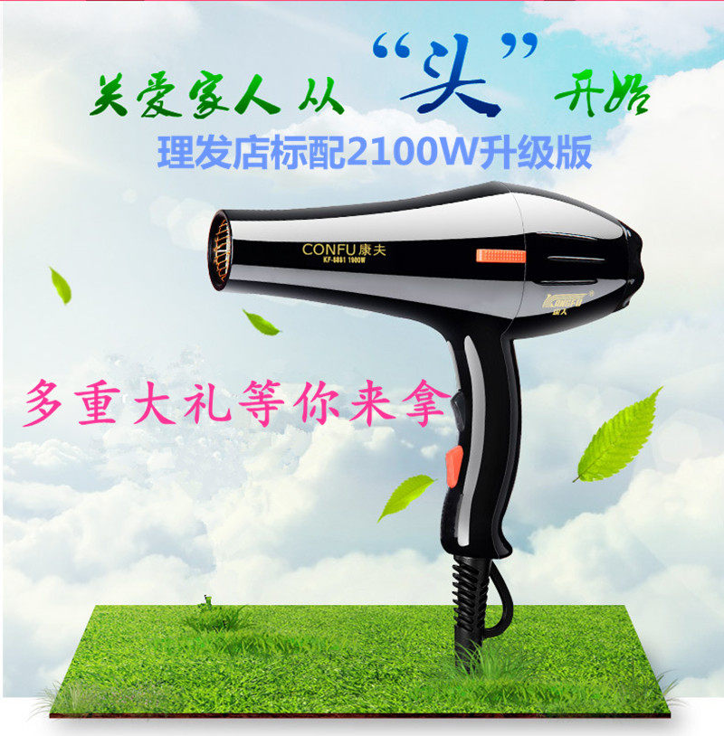 Yasuo KF-8881 hair drier Barber Shop household Upgraded version 2100W high-power beauty salon major Hot airin the Personal Care/Health/Massage equipment , Hair Tool , Hair dryer  category - from Buy2taobao.com to provide professional Taobao agent buy service