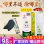 Dung dịch Moxib phỏng Shi Detang màng gừng cỏ chất lỏng mịn 50ml có thể ấm và đun nóng chai nhỏ màu trắng Shu massage tinh dầu hợp chất Langzhong - Tinh dầu điều trị dầu bơ