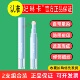 妃琳卡柔润无痕遮瑕液笔4.5g提亮泪沟遮盖黑眼圈痘印修容不易脱妆