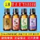 荣正堂玫瑰精油30ml生姜艾草薰衣草植物身体按摩香薰美容院家用