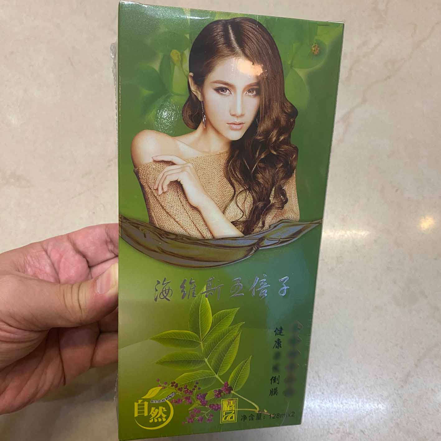 海维斯五贝子植物健康