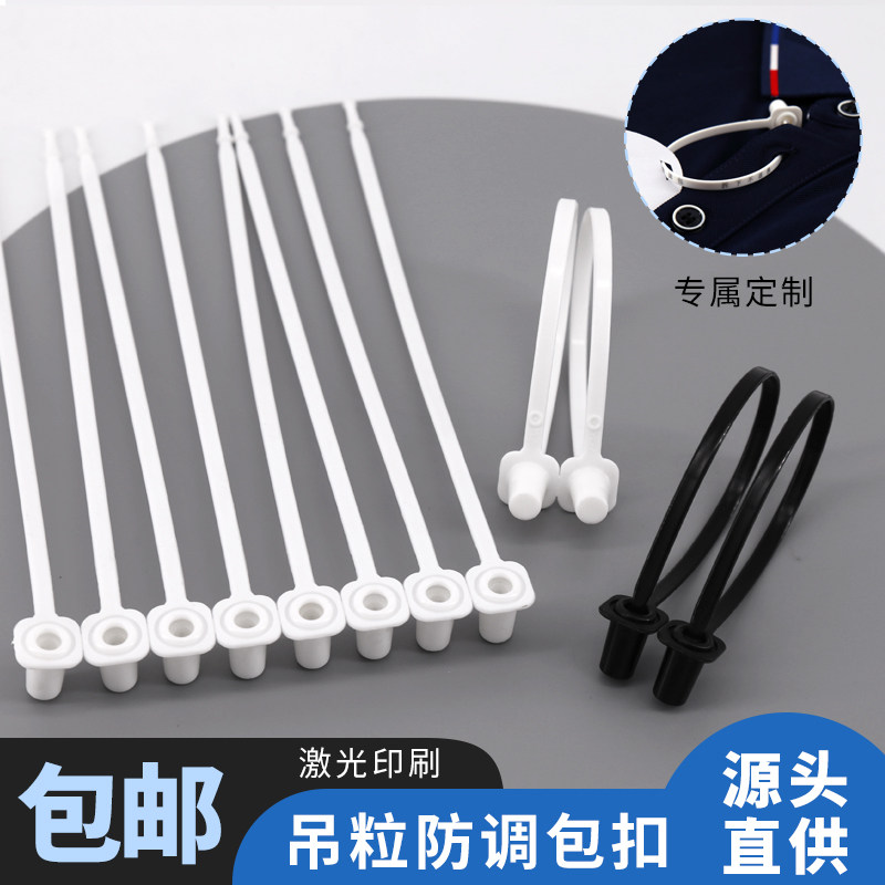 一次性防拆扣可定制印刷量大优惠图片