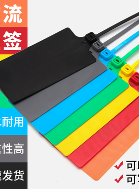 物流标识牌快递单吊牌挂签快运标签吊卡挂签扎带防水塑料可重复