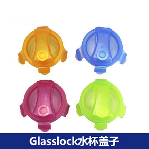 glasslock进口牛奶杯盖子玻璃杯