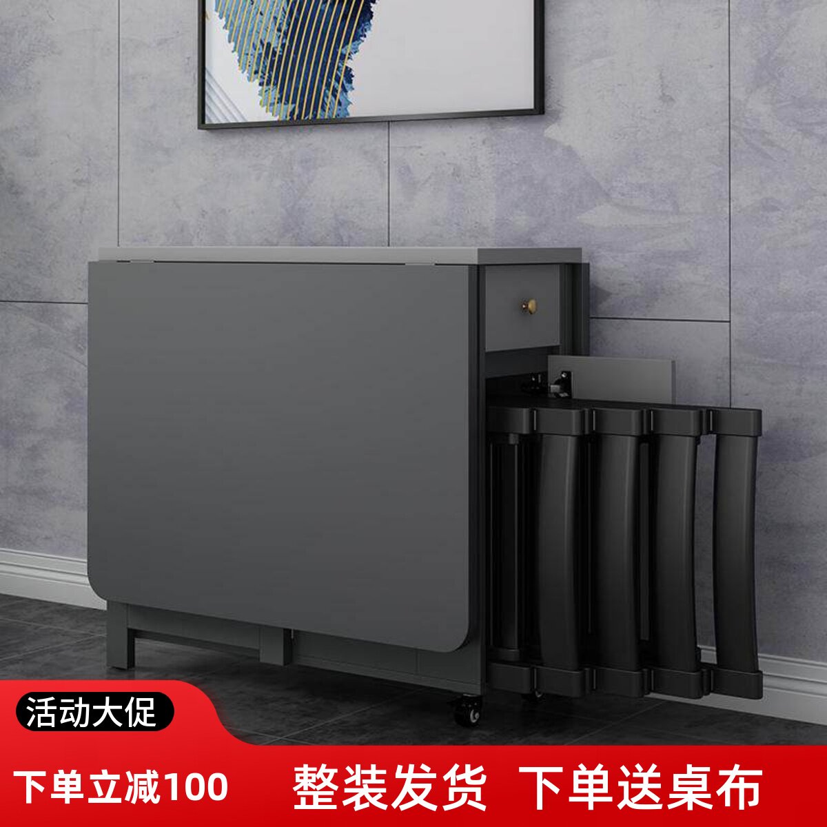 岩板餐桌椅组合家用小户型多功能折叠桌可移动带轮伸缩长方形饭桌