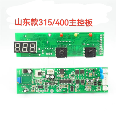 ZX7 400单管控制板 青岛单管焊机 315主控板 IGBT单管驱动板 大焊