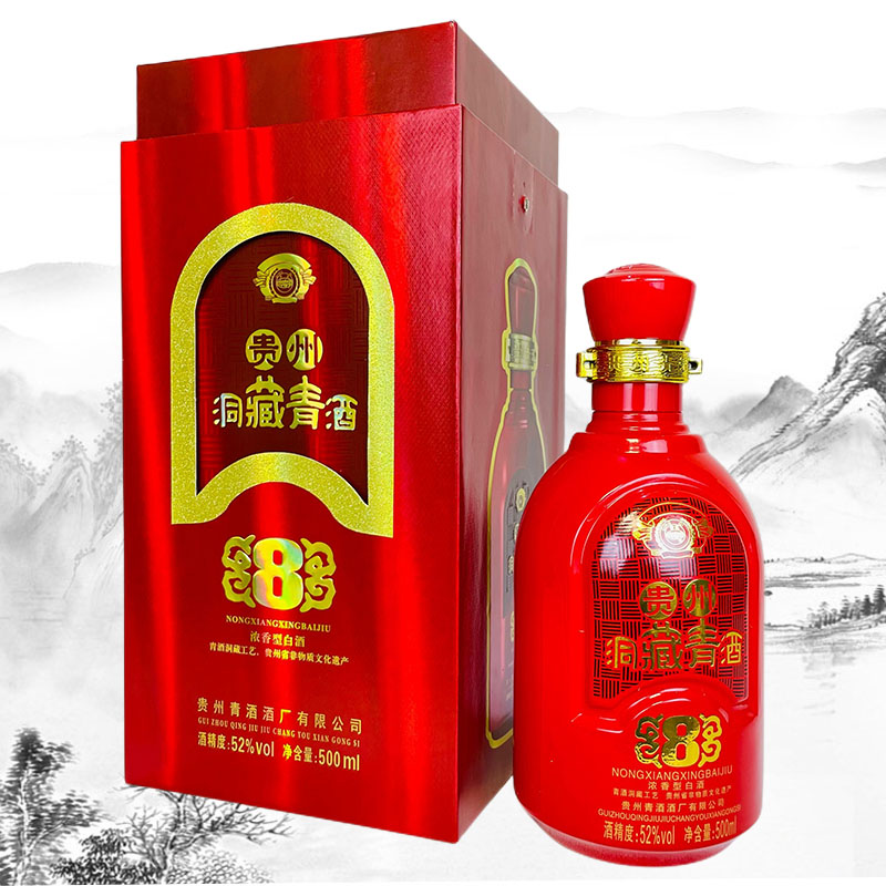 贵州青酒系列洞藏青酒8年浓香型酒山洞窖藏52度500ml贵州特产酒