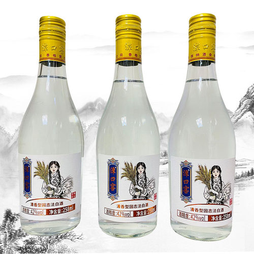 潭口窖青稞酒42度清香型白酒