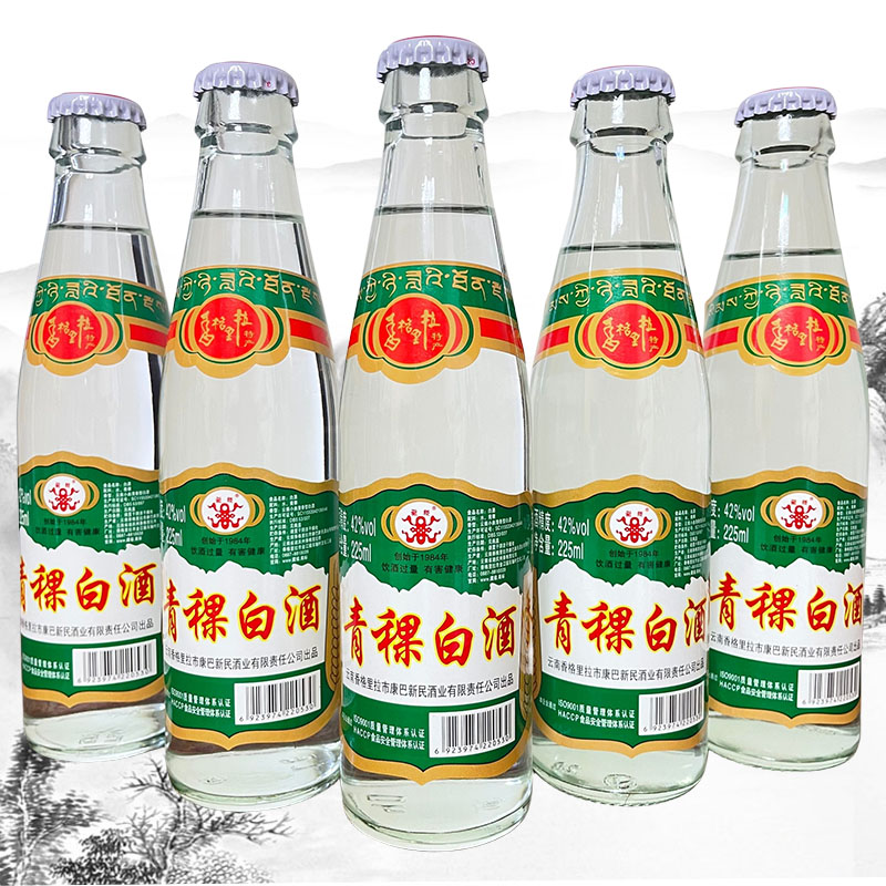 青稞酒云南白酒藏极2251242