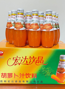 云南特产饮料宏达牌胡萝卜汁饮料休闲果蔬汁正品200mlx24瓶