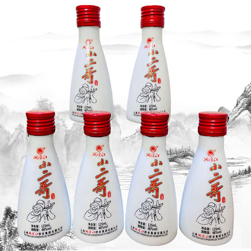 澜沧江白酒系列 澜沧江小二哥酒 46度125mlx12瓶 玉米高粱清香型