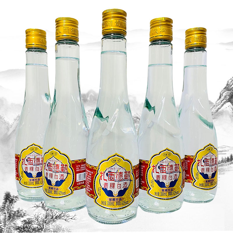 香格里拉特产聚龙湖九湖一山青稞白酒42度清香型纯粮白酒送礼瓶装