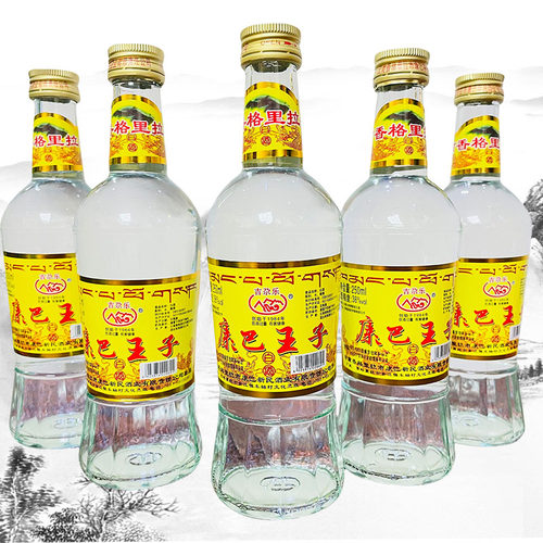 云南香格里拉特产酒藏极青稞酒 康巴王子酒38度250mlx6瓶清香白酒