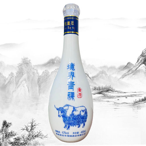 云南香格里拉特产酒 境界青稞酒窖酒42度 固态法白酒400ml清香型